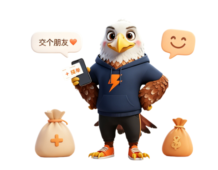 赏金猎人